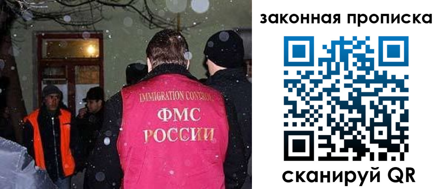 регистрация для школы в Орле